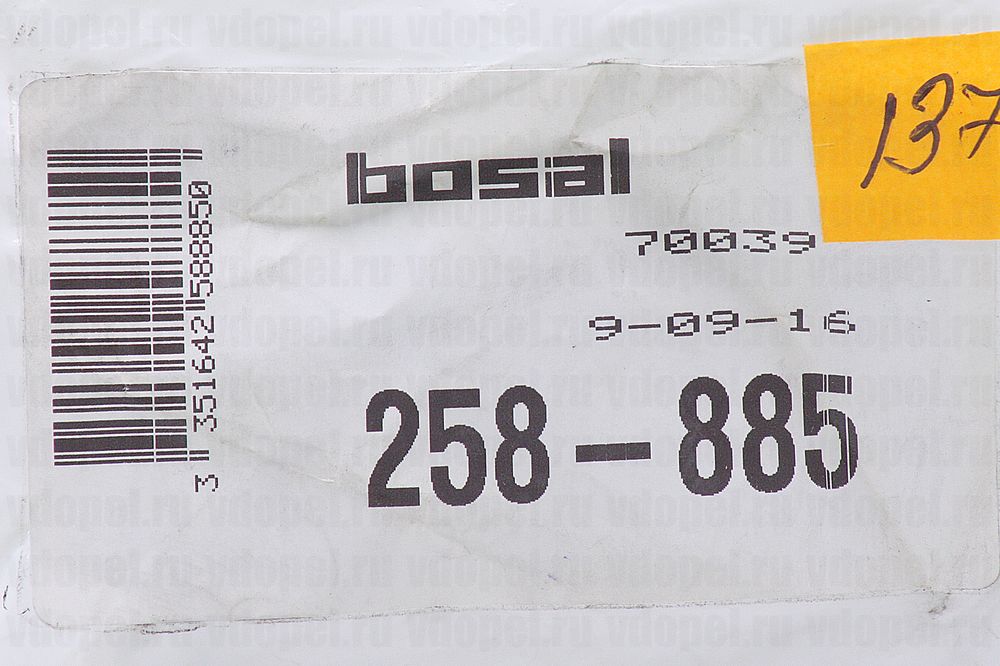 BOSAL 258885  - Болт М10x1.5x35 приемной трубы. 