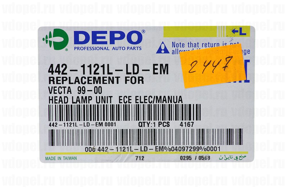 DEPO 4421121LLDEM  - Фара Вектра B X- DEPO (99-) лев. (деталь на складе - доставка 1 день) 