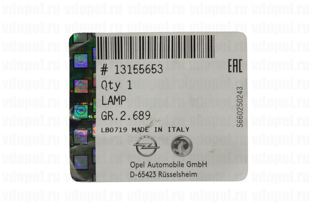GM 13155653  - Осветитель номерного знака. Астра H караван. 