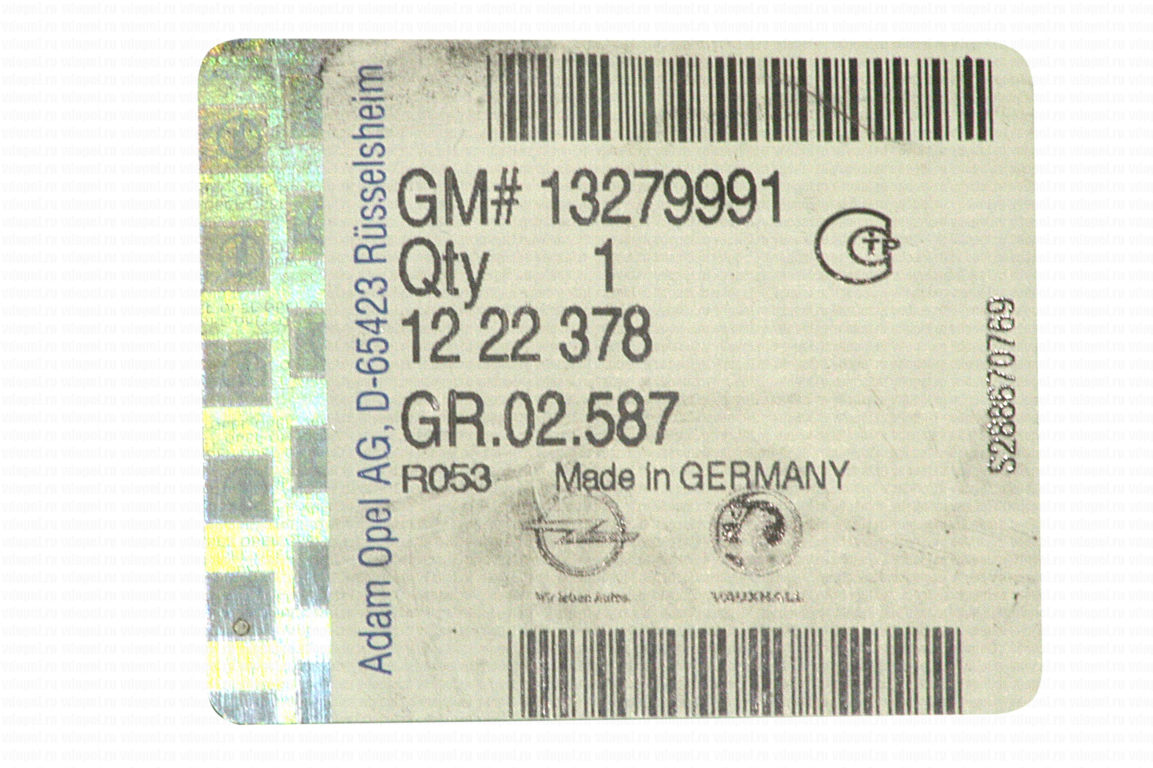 GM 13279991  - Панель задняя. Инсигния седан прав. 