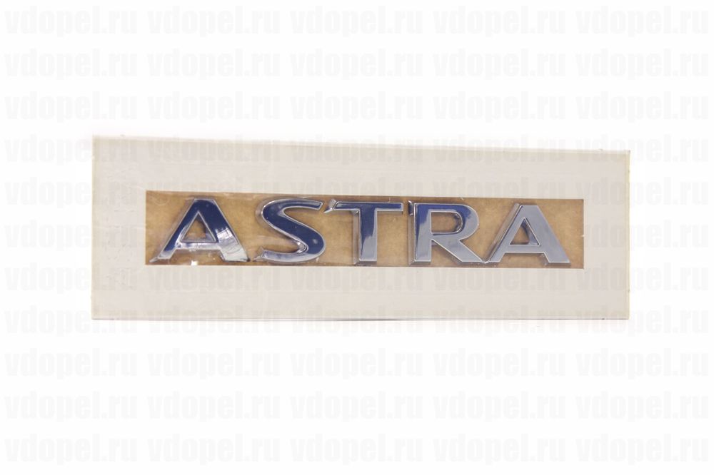 GM 13315549  - Эмблема ASTRA задняя. Астра J. 