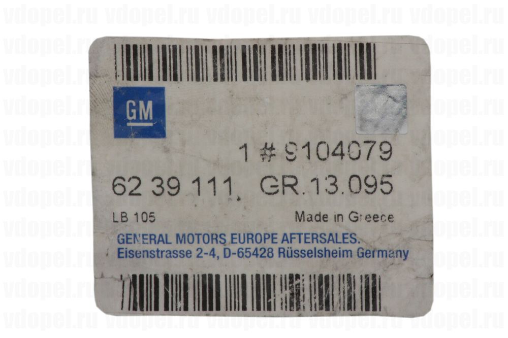 GM 9104079  - Выключатель кондиционера. Омега В. (искл. эл. конд.) W1000001-X1999999 