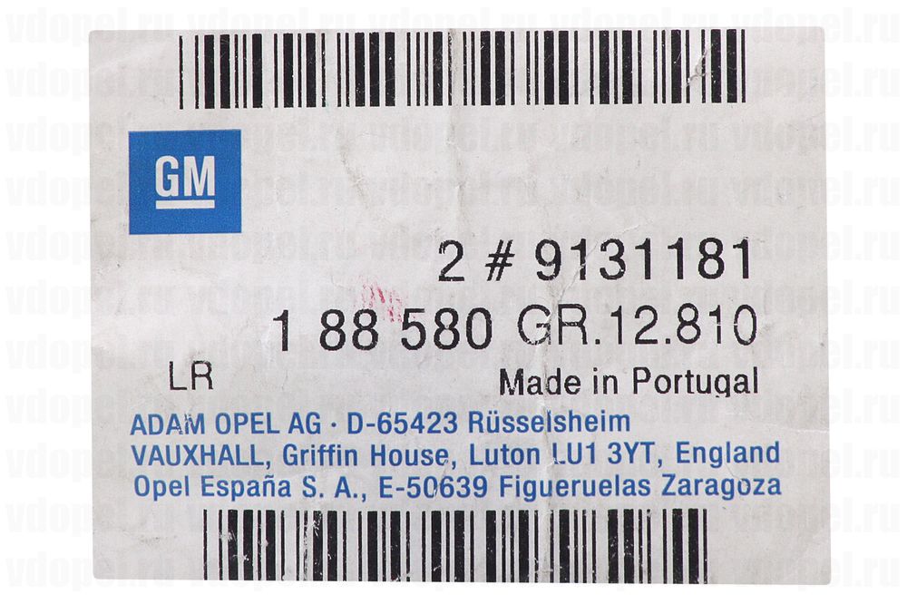 GM 9131181  - Клипса крепления молдингов крыши. Астра G. Цвет серый. 