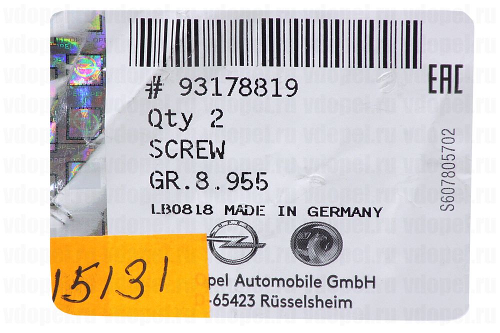GM 93178819  - Болт шестерни к/вала. 19-20DT 
