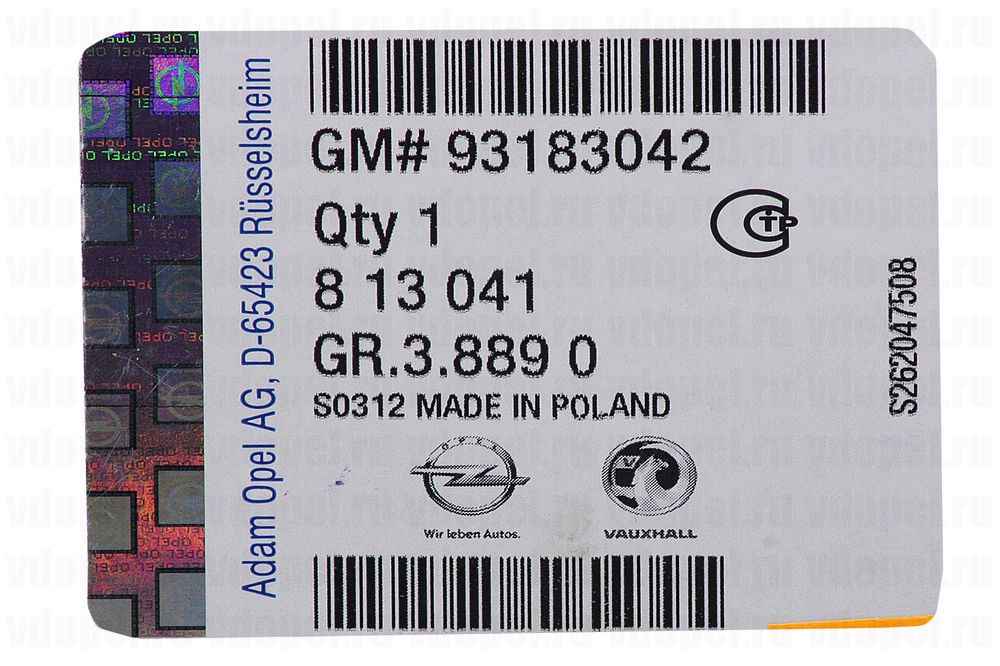 GM 93183042  - Фильтр топливный 1.7-2.4 DIS 78- GM 