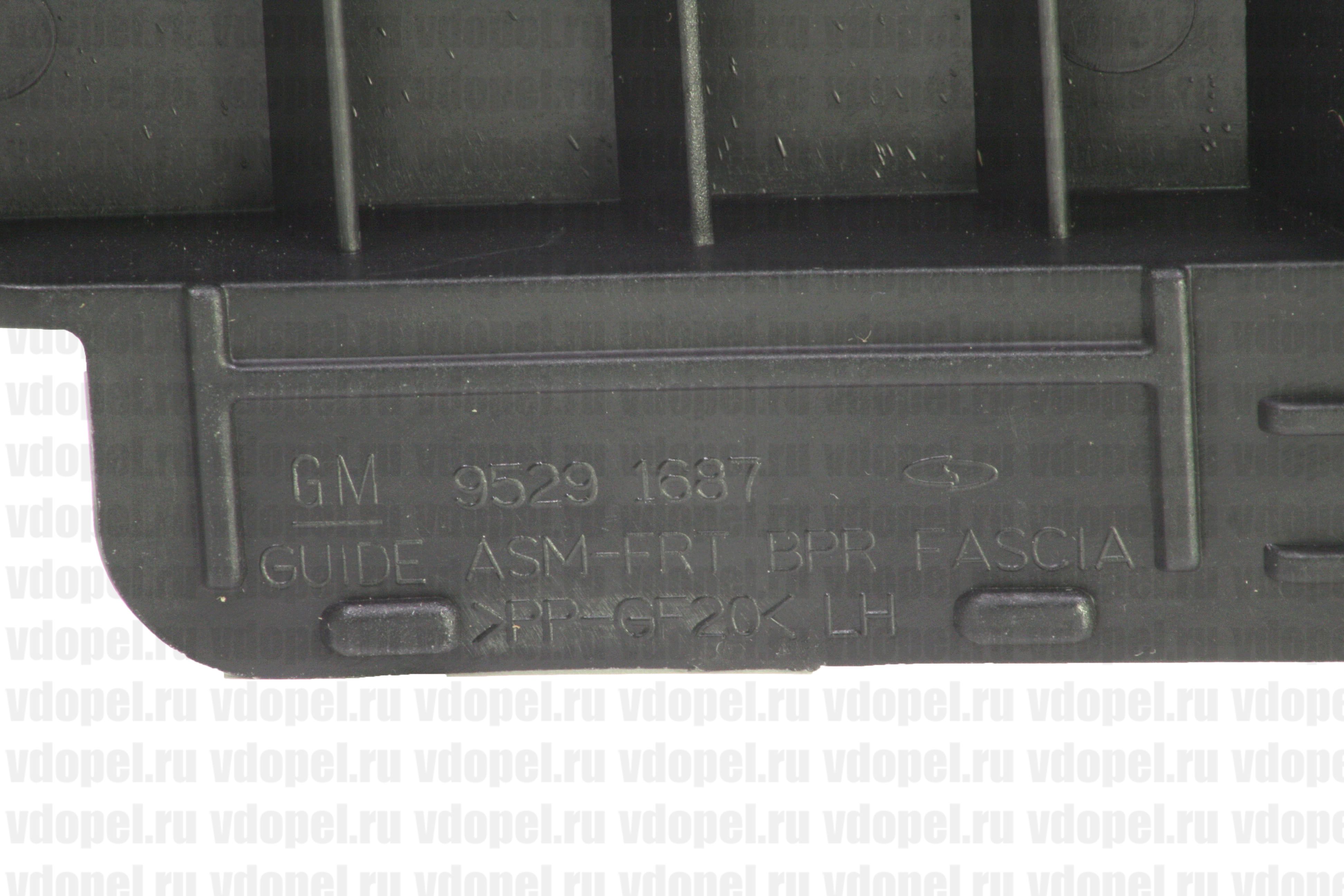 GM 95291687  - Направляющая переднего бампера Chevrolet Cruze 10- лев. 