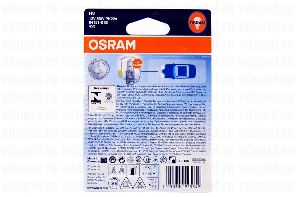 OSRAM 6415101B  - Лампа противотуманки. 55W H3 