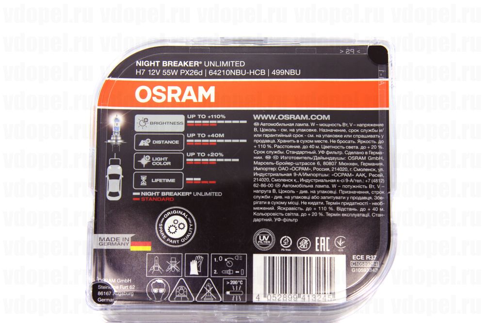 OSRAM 64210NBUHCB  - Лампа фары. 55W H7 +110% света, +20% белее (Ком-кт 2шт.)  