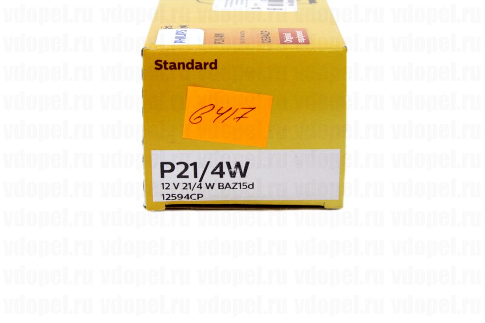 PHILIPS 12594CP  - Лампа габарита и стоп сигнала. P21/4W (асиметричная)  